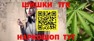 мефедрон Можга