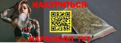марихуана Моздок