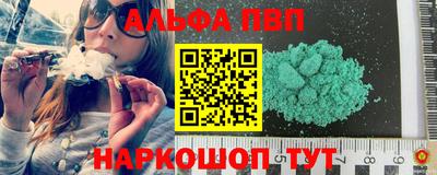 мефедрон Можга