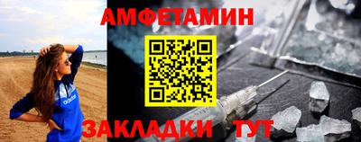 мефедрон Можга
