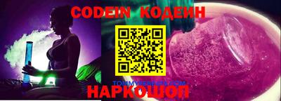 марихуана Моздок