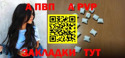 мефедрон Можга