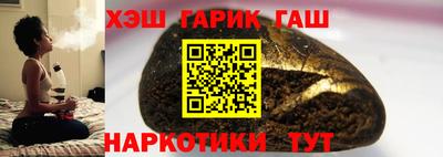 марихуана Моздок