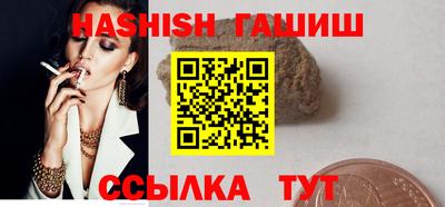 марихуана Моздок