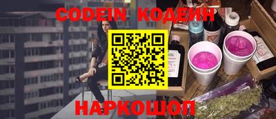 марихуана Моздок
