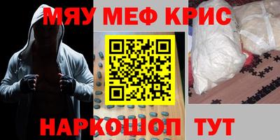 марихуана Моздок