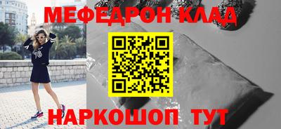 мдпв Можайск