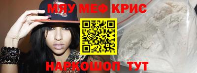 мефедрон Можга