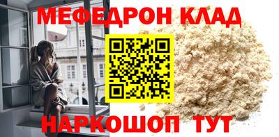 мдпв Можайск