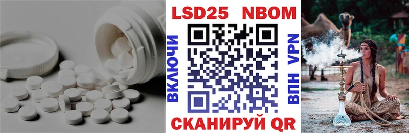 Лсд 25 экстази кислота  как найти закладки  Протвино 