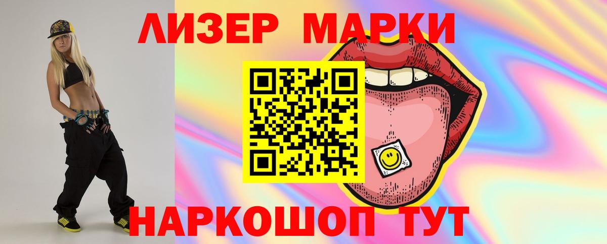 Протвино  ЛСД экстази кислота  Лсд 25 экстази ecstasy  Вход с VPN 