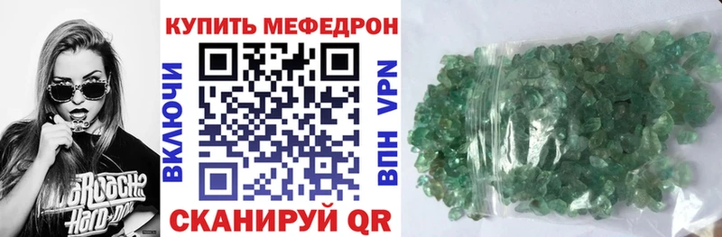 Мефедрон 4 MMC  где можно купить наркотик  ОМГ ОМГ ONION  Протвино 