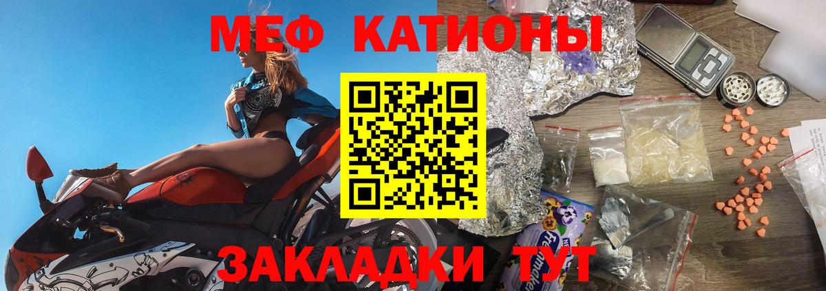 МЕФ мука Протвино