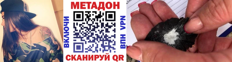 как найти Протвино МЕТАДОН мёд