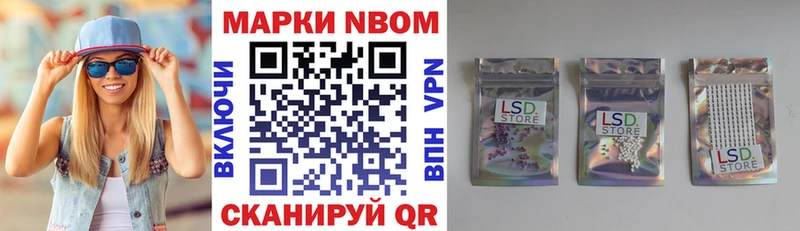 Марки N-bome 1,5мг  kraken онион  Протвино 