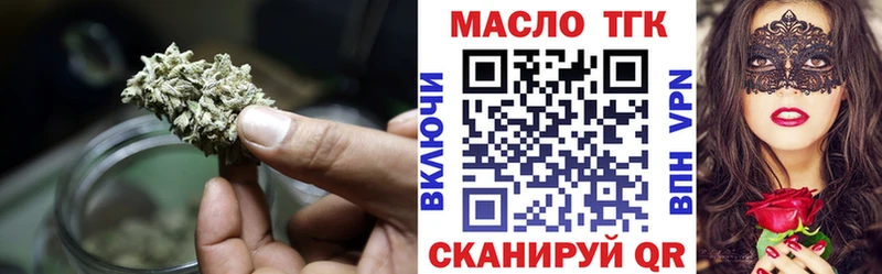 Дистиллят ТГК жижа  купить закладку  Протвино 
