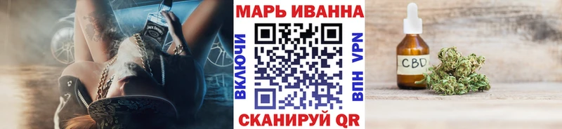 Канабис марихуана  продажа наркотиков  Протвино 