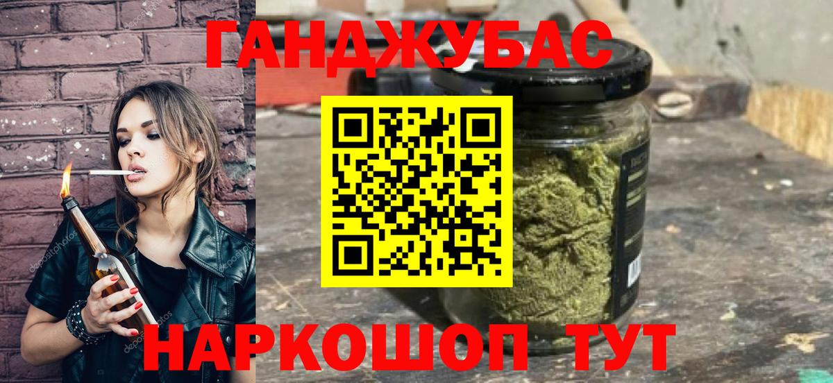 Конопля LSD WEED  Вход с VPN  Канабис THC 21%  Протвино  Канабис Bruce Banner  Бошки Шишки конопля 